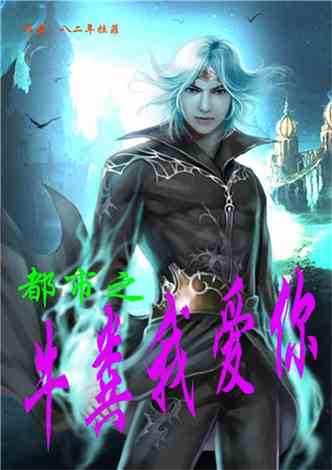 帝霸最新章节列表深度解析，背景、事件与地位揭秘