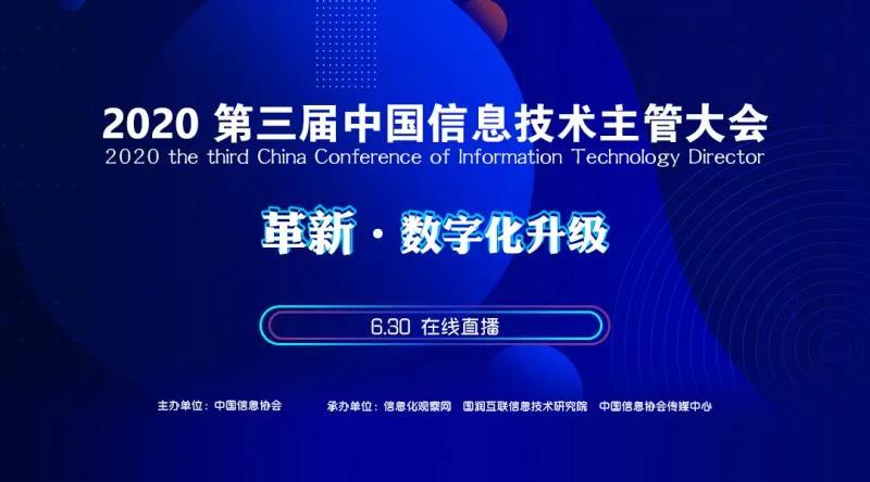 大数据最新动态新闻速递