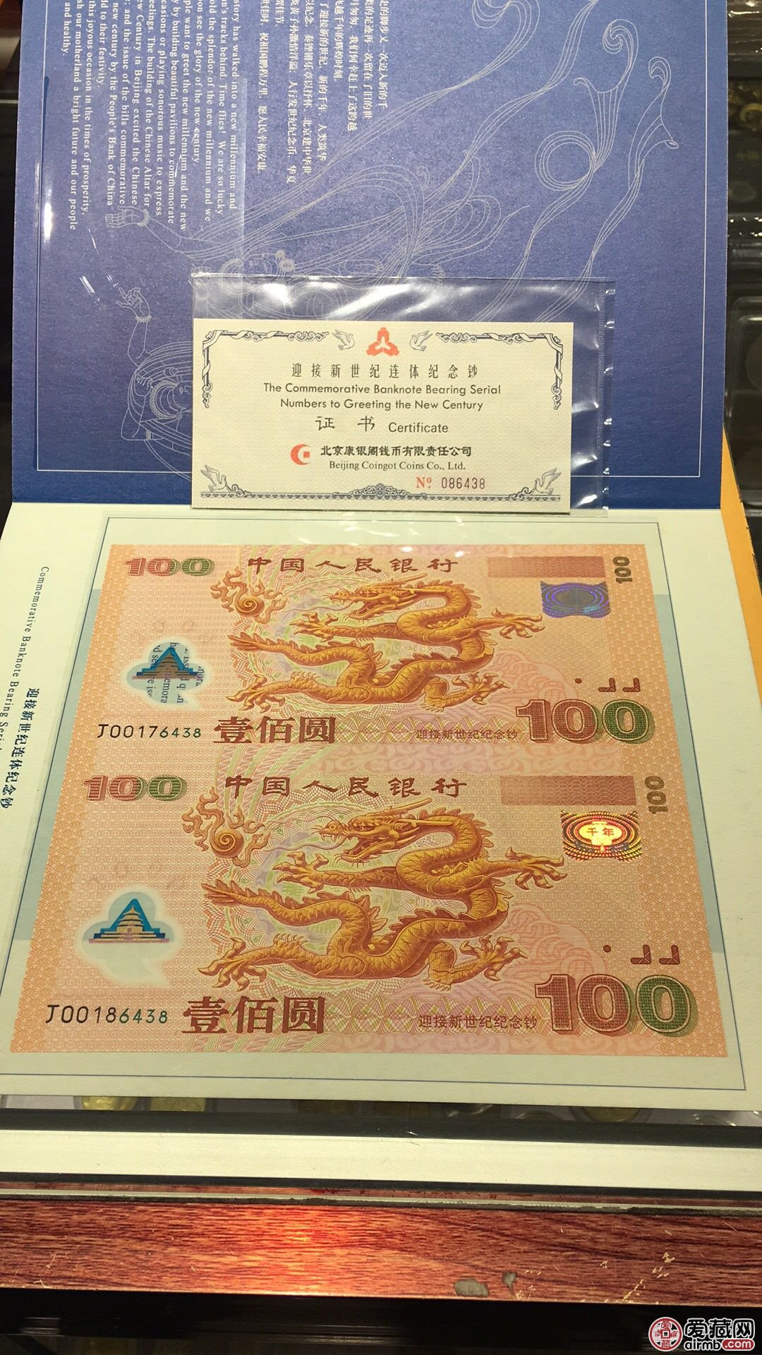 单龙钞100元最新价格及绿色旅行寻找内心平静之旅