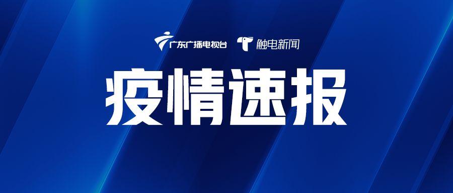 广州白云区新任副区长的多维度解读