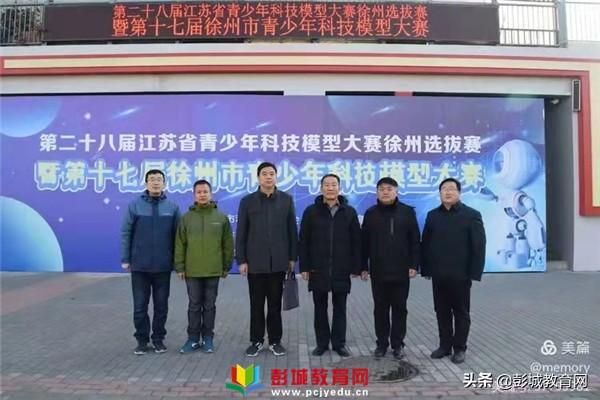 徐州培栋实验学校最新,徐州培栋实验学校最新任务指南，如何完成某项任务或学习某种技能
