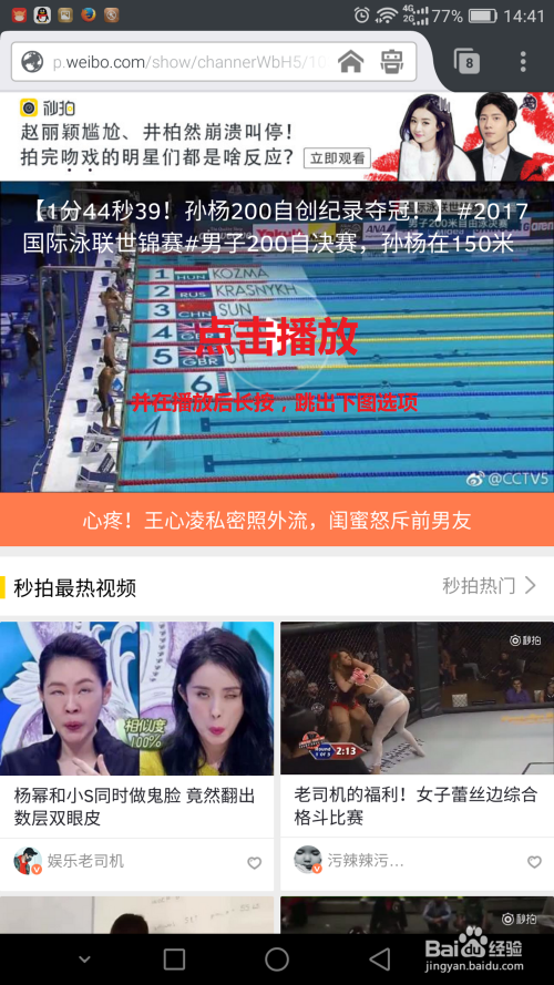 汽车销售服务 第347页
