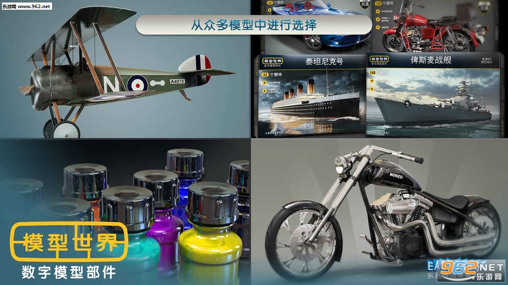 模型世界3破解版风险警示，违法使用需谨慎，个人信息与版权风险重重！