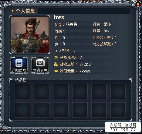 混沌霸天决最新章节获取攻略，初学者与进阶指南共同参考