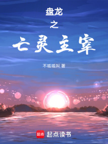 盘龙最新章节目录，自信成长的每一步足迹