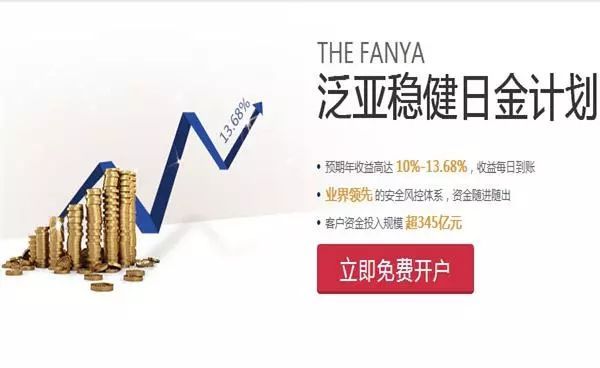 泛亚投资最新动态，日常小故事与情感纽带的投资之外的世界
