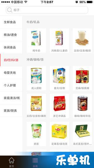 多点自由购下载最新版，科技重塑购物体验，便捷生活触手可及