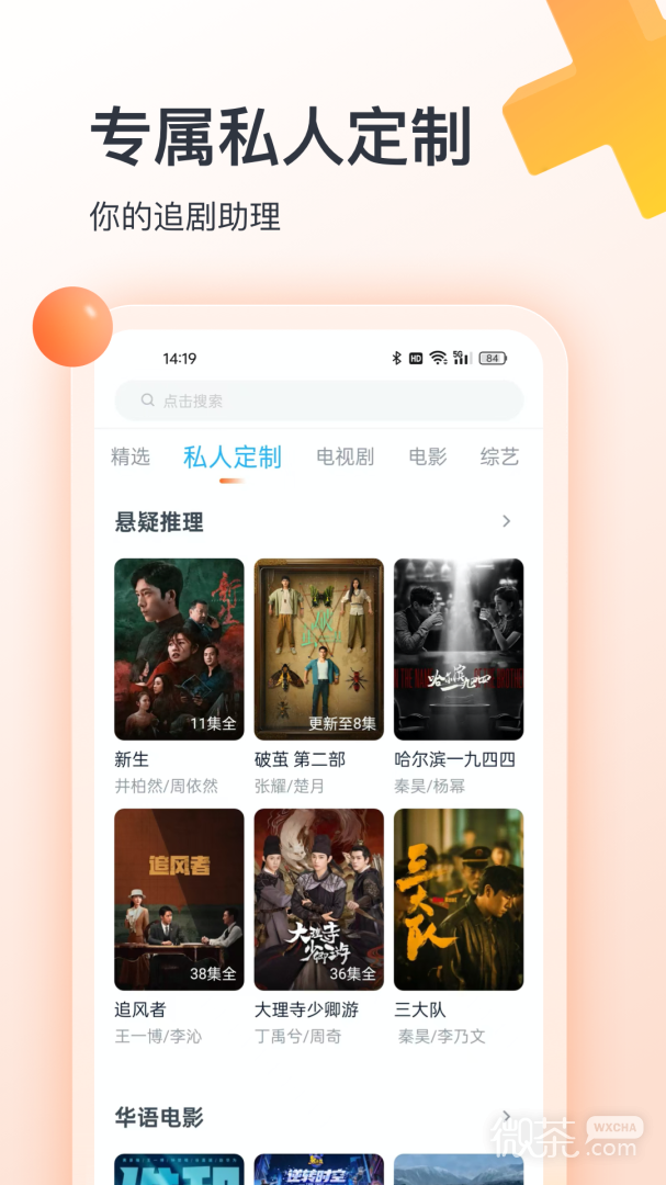 聚看影院最新版下载，小巷中的电影宝藏探索与违法犯罪问题探讨