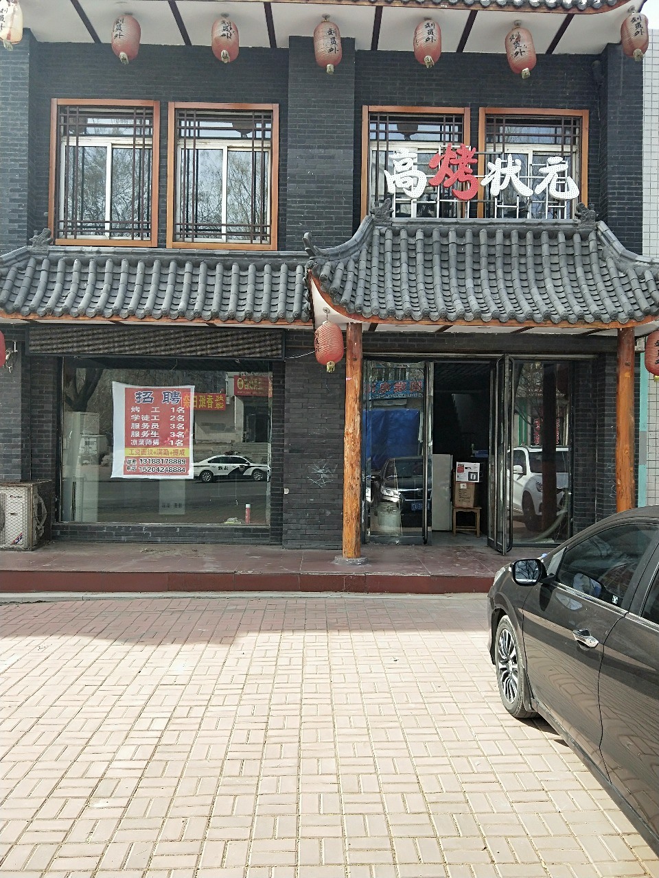 北票市最新招工消息大全，求职步骤指南与岗位推荐