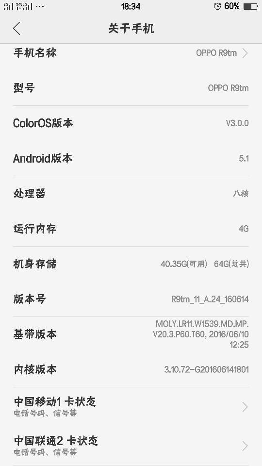 oppor9m最新系统,OPPOR9m最新系统，科技前沿的里程碑