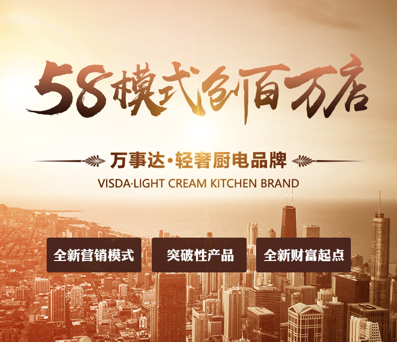 黑河万事达广告最新,黑河万事达广告最新，学习变化，拥抱自信与成就