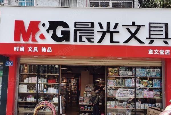 晨光文具诈骗最新消息,晨光文具诈骗最新消息——科技革新，重塑文具体验