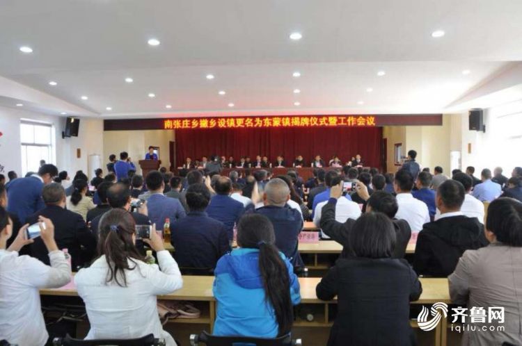 费县南张庄乡最新规划，科技引领乡村变革，体验未来乡村生活