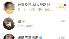 探探仙人跳最新套路揭秘，犯罪行为的警示与揭露