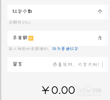 探秘2024年最新微信红包群，小巷中的宝藏世界