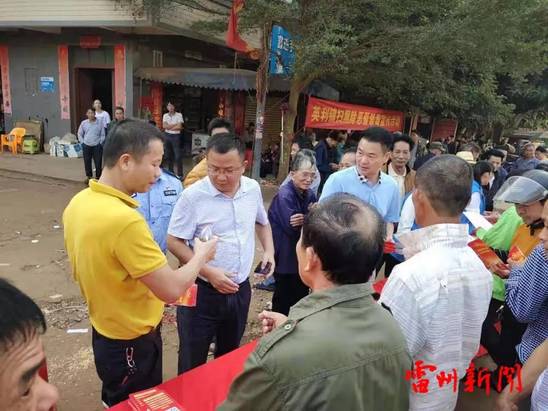 湛江雷州英利最新事件深度论述，揭秘事件真相