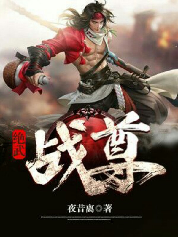 狂武战尊最新章节获取攻略，教你一步步轻松阅读最新更新内容
