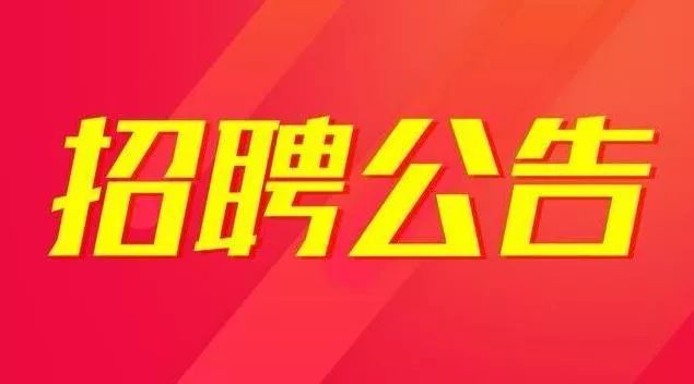 安阳钟点工最新招聘，科技引领服务革新，体验前所未有的便捷生活