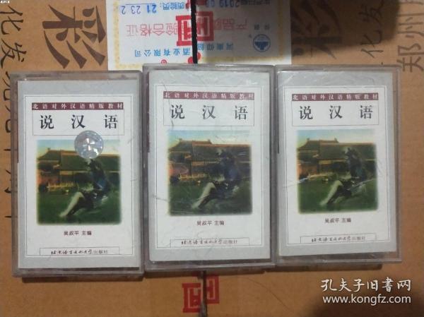民汉对话通最新版,民汉对话通最新版，深度探讨与观点阐述