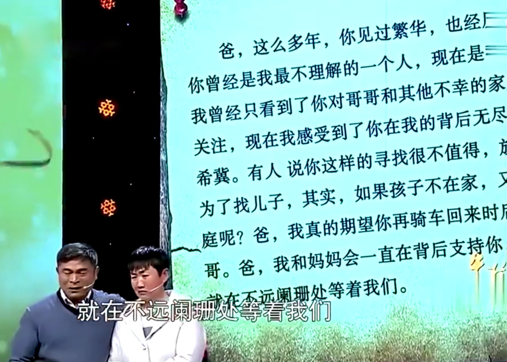 郭刚堂最新动态，等待揭晓的旅程继续更新