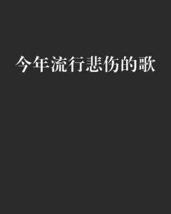 汽车销售 第337页