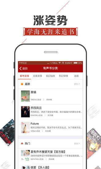 最新追书神器破解版,关于最新追书神器破解版的探讨（要点一，软件破解的违法犯罪问题）