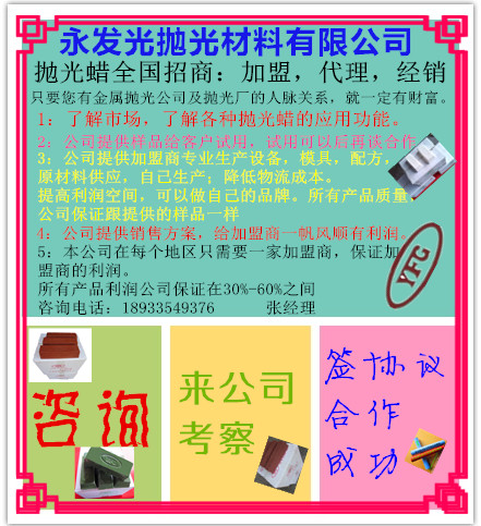 佛山五金抛光招聘揭秘，小巷中的隐藏职业机会