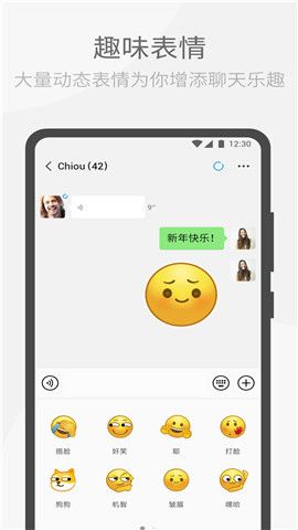 小红书分享，手机微信最新版下载指南与全新功能体验！