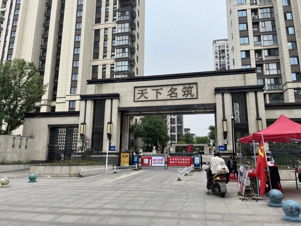 皖投天下名筑最新动态，砥砺前行，共舞时代变化之美
