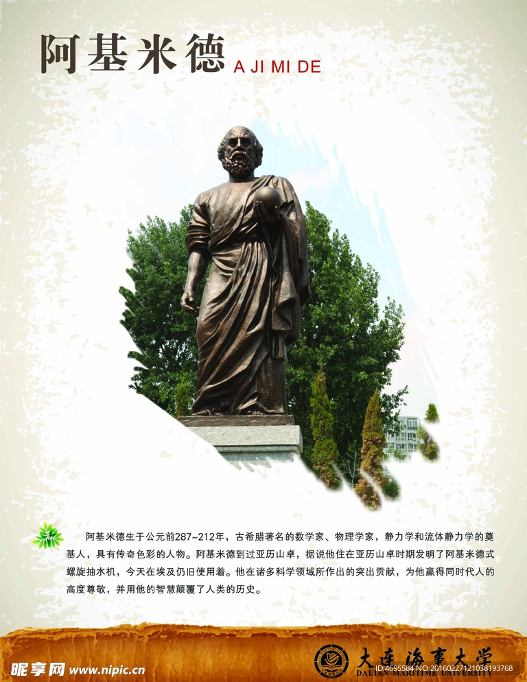 汽车销售服务 第337页