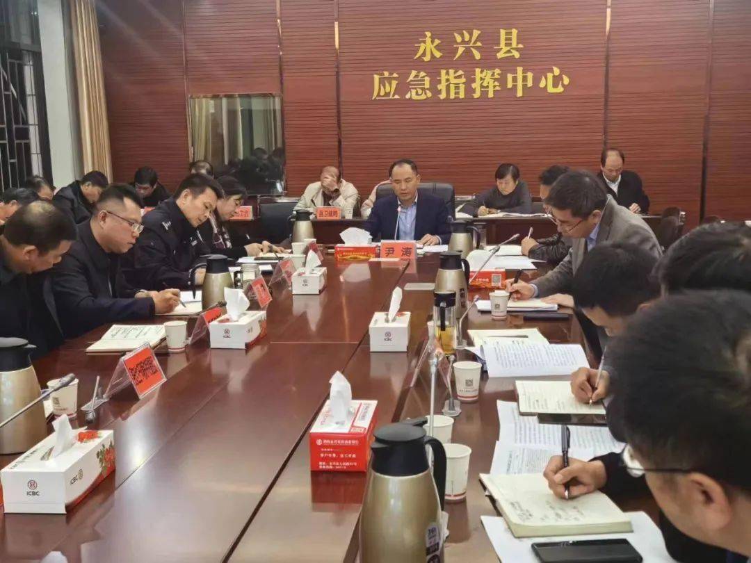 永兴县委领导名单更新，获取步骤指南及最新领导名单揭秘