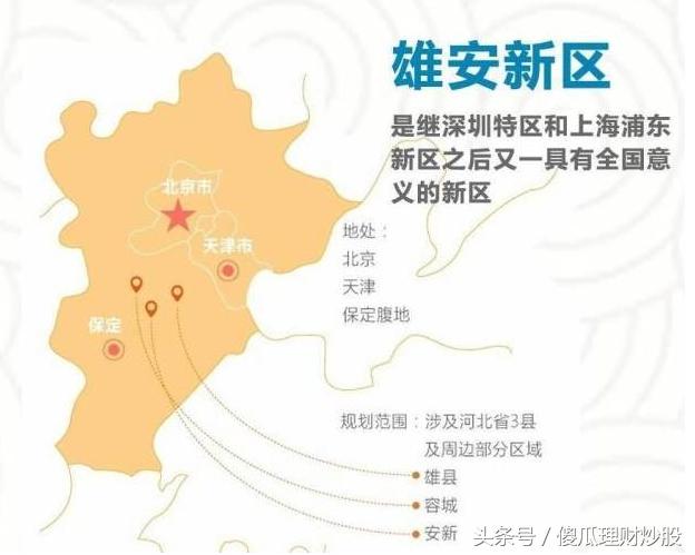雄安特区最新消息,雄安特区最新消息，小巷深处的独特风情