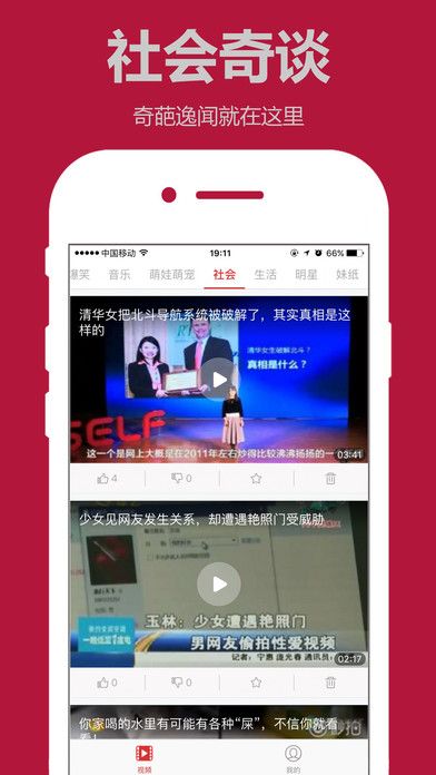 青娱乐软件最新版下载，温馨相聚之旅开启