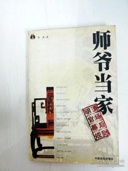 秦书凯官场崛起，自信与成就感的蜕变之旅最新书连载更新中！
