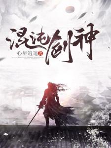 混沌剑神最新章节混，高科技巅峰之作，未来之剑震撼功能体验