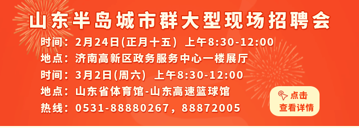 临淄最新招聘信息，科技驱动，智能生活新篇章招聘启事