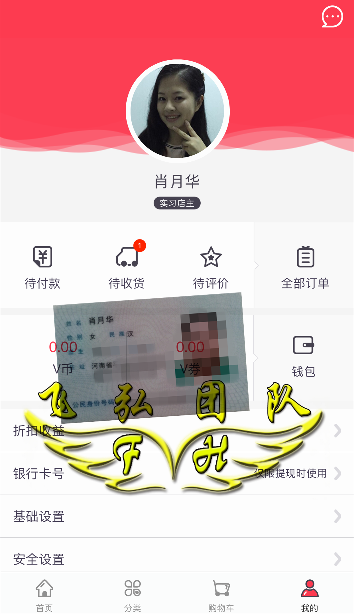 万色城app最新版，小巷中的隐藏宝藏，探索特色小店的无限魅力
