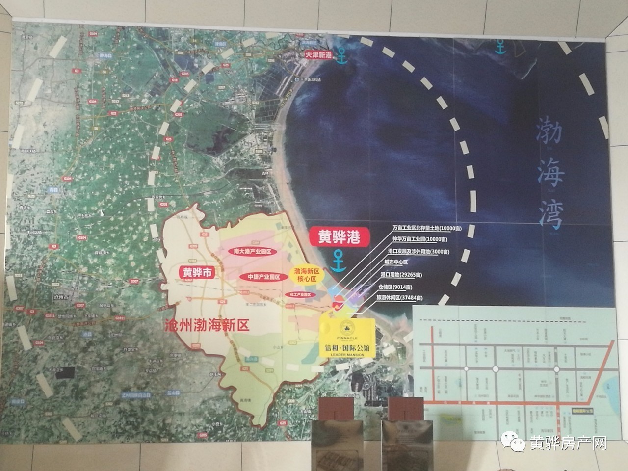 黄骅港最新楼房出售，市场走势分析与购房决策指南