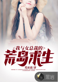 女总裁的俏房客最新章节阅读指南及技能提升步骤全解析