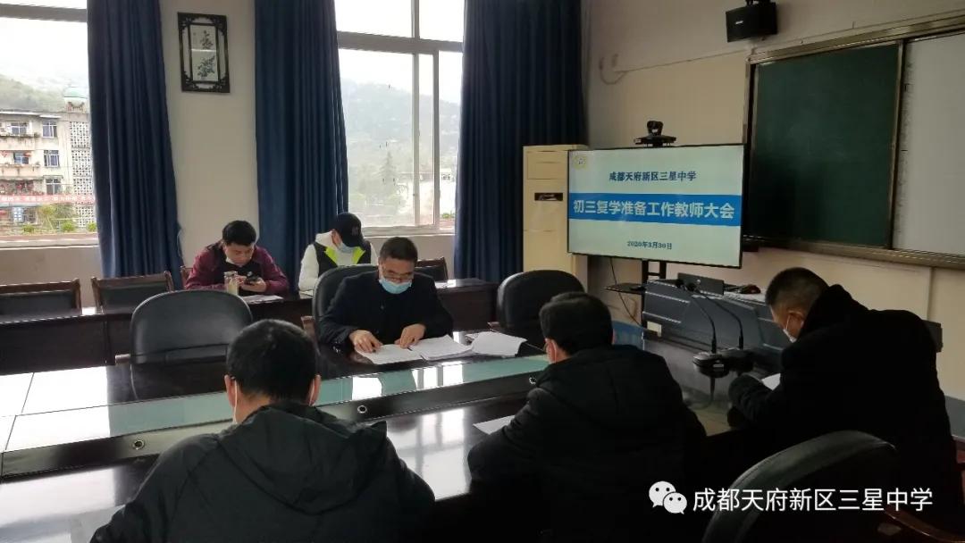 天府新区三星镇任务完成与技能学习指南，初学者到进阶用户的进阶之路
