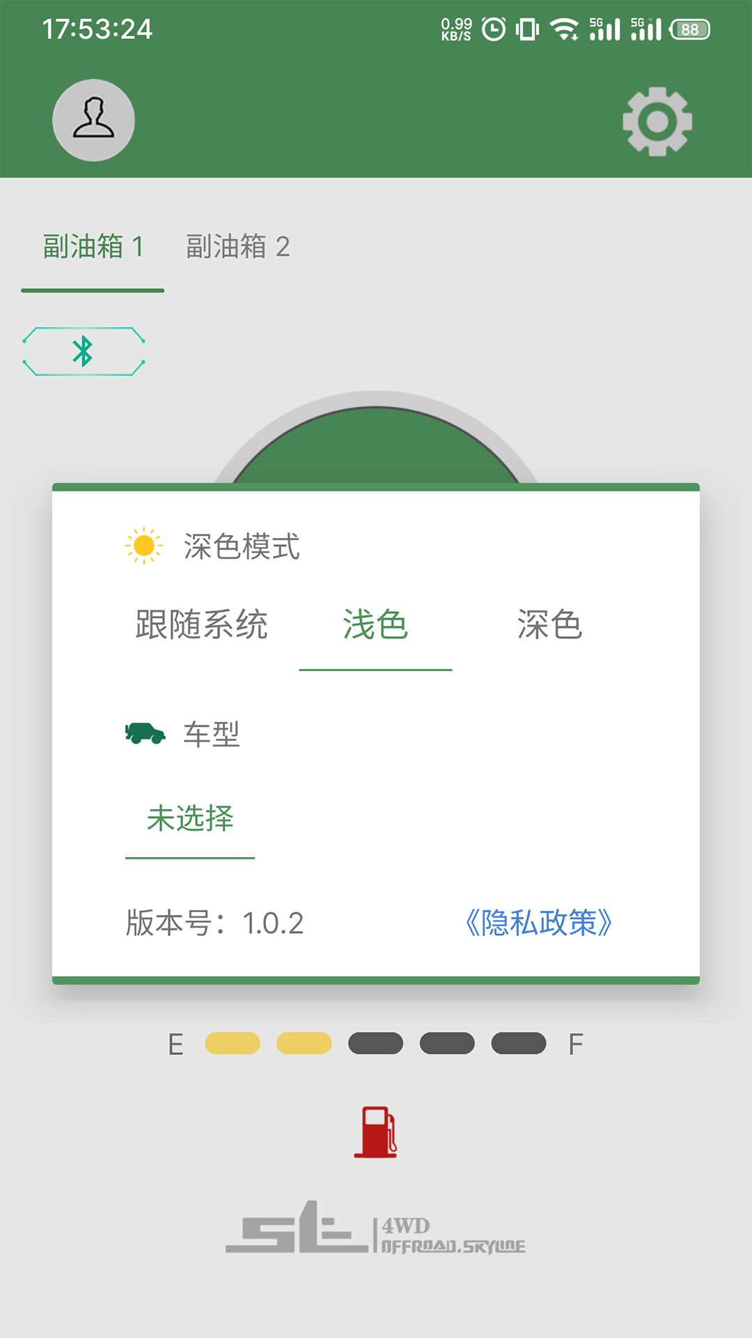 秋名山app最新破解版，法律风险与道德挑战