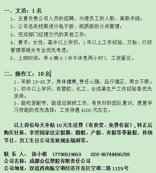 汽车销售服务 第332页