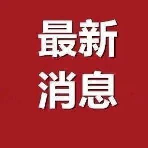 上饶贴吧最新消息,上饶贴吧最新消息，巷弄深处的隐藏美味，一家特色小店的惊喜之旅