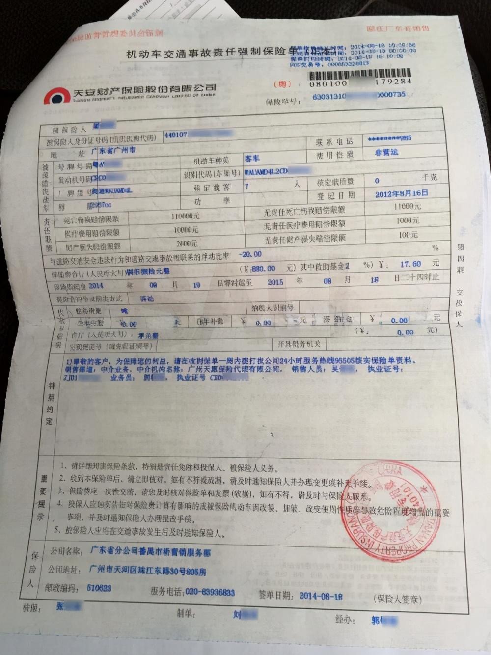 交强险最新规定，变革中的力量与自信成就之源