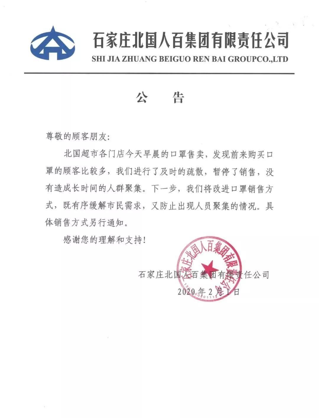 石家庄东简良最新规划，探索自然美景的愉快之旅启程