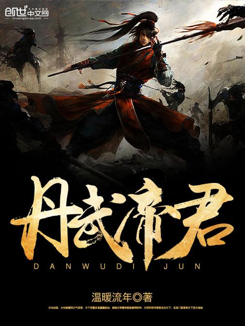 小巷中的神秘武侠世界，帝临武侠最新章节列表