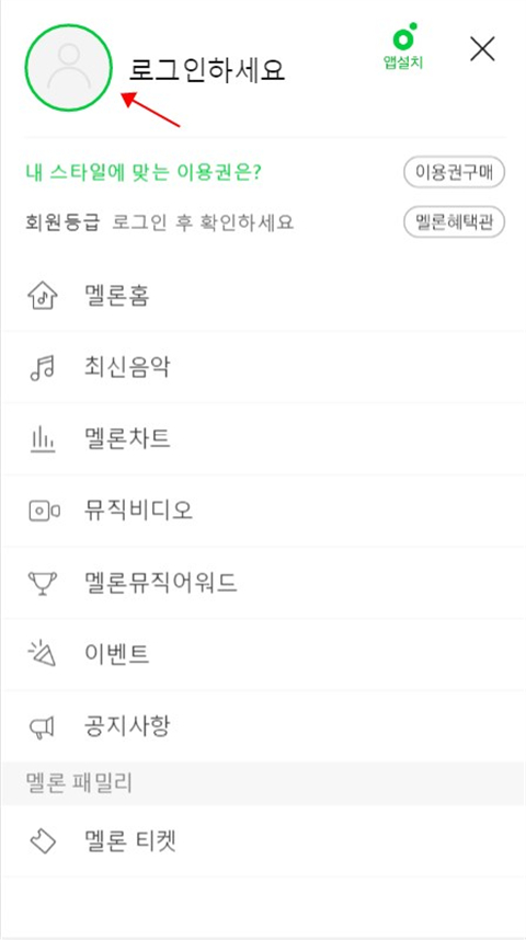 韩国版melon最新版下载,关于韩国版Melon最新版下载，一种观点的正反分析与个人立场