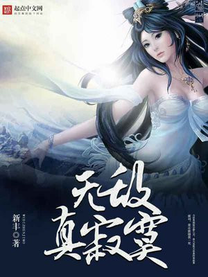 南宫浅战无极最新章节风云再起，热血激昂！