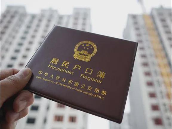 郑州迁户口最新政策详解，步骤指南与注意事项