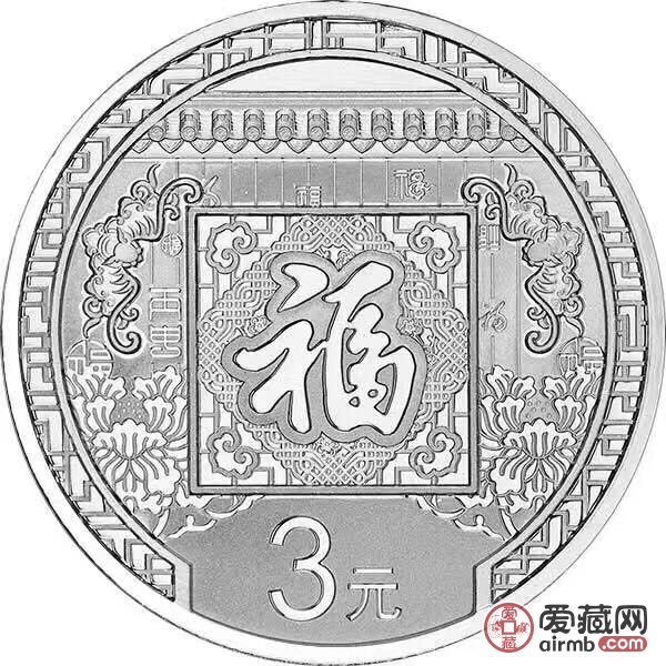 3元福字银币最新价格，收藏投资热门之选